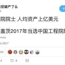 AVE27897于2017-11-27 15:53发布的图片