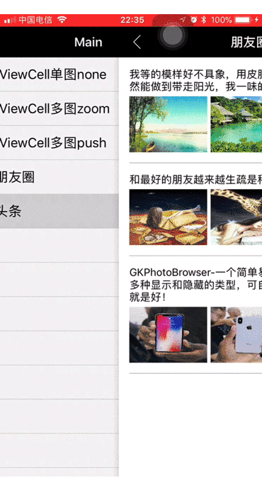 toutiao.gif