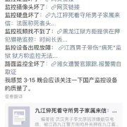 梅楼封于2017-11-29 00:06发布的图片