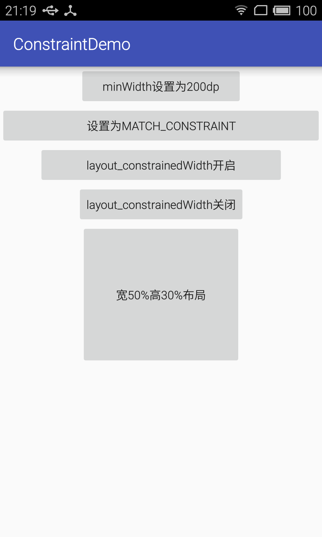 dimen截图