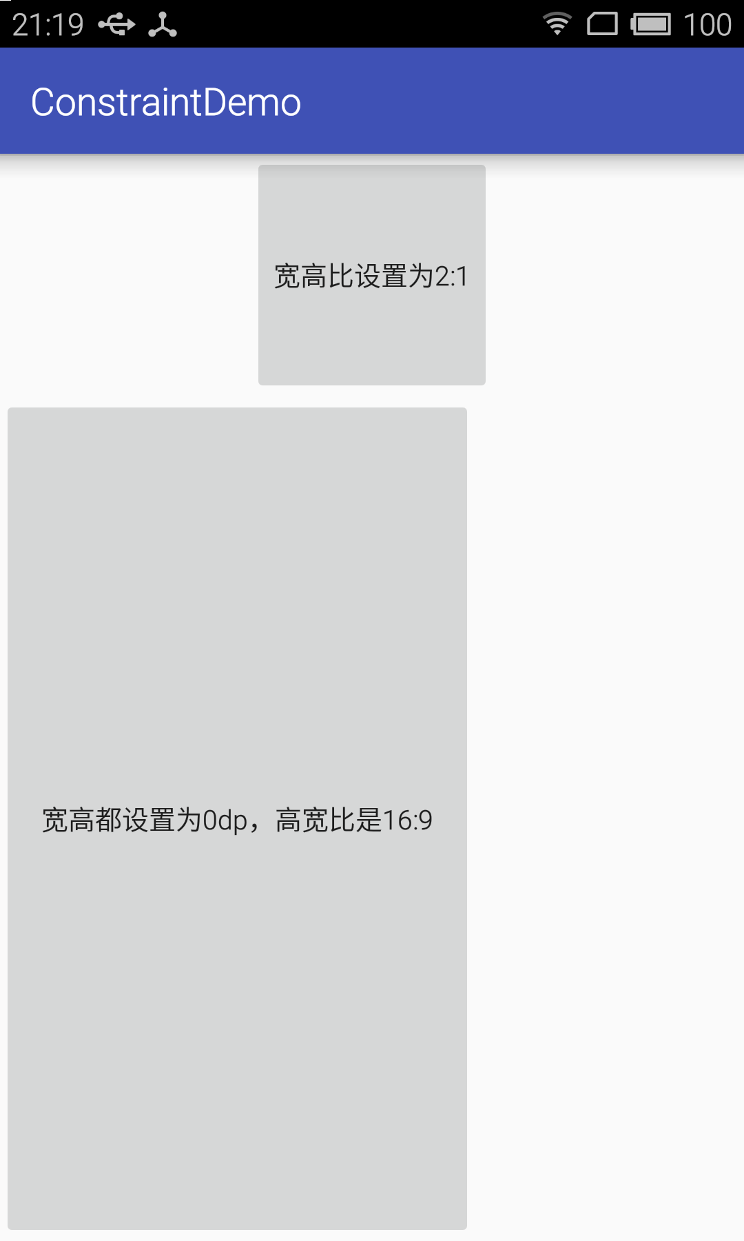 实现截图