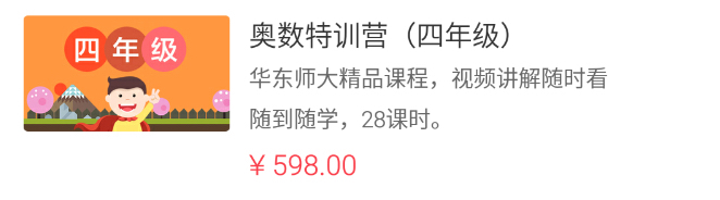 课程列表