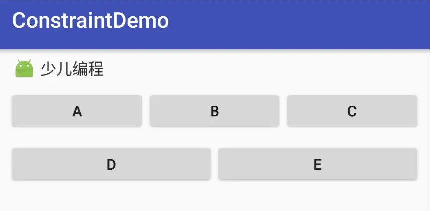 实现类目效果截图