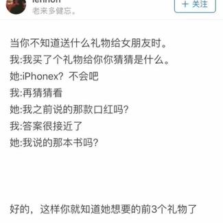 AVE27897于2017-11-29 10:23发布的图片
