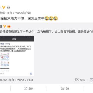 梅楼封于2017-11-29 11:24发布的图片