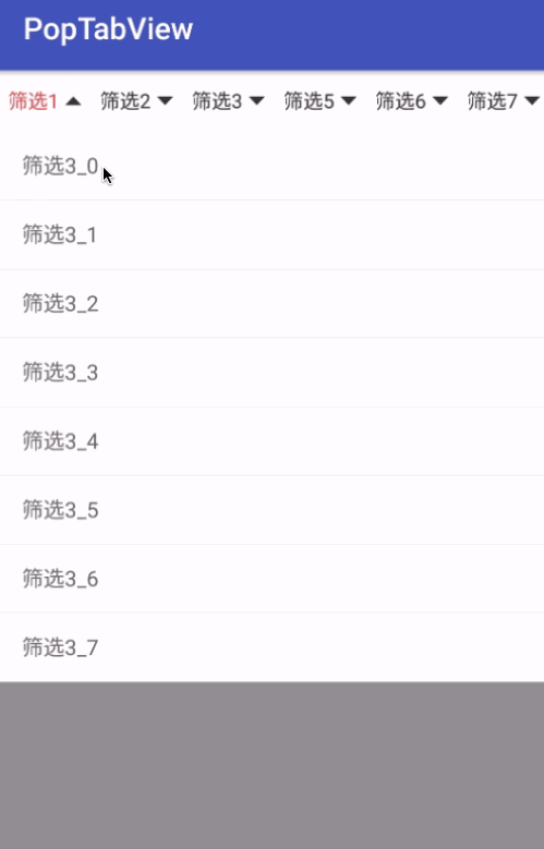 四个筛选菜单