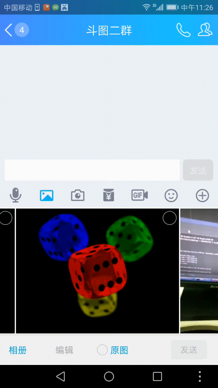 腾讯团队分享 ：一次手Q聊天界面中图片显示bug的追踪过程分享_6.gif
