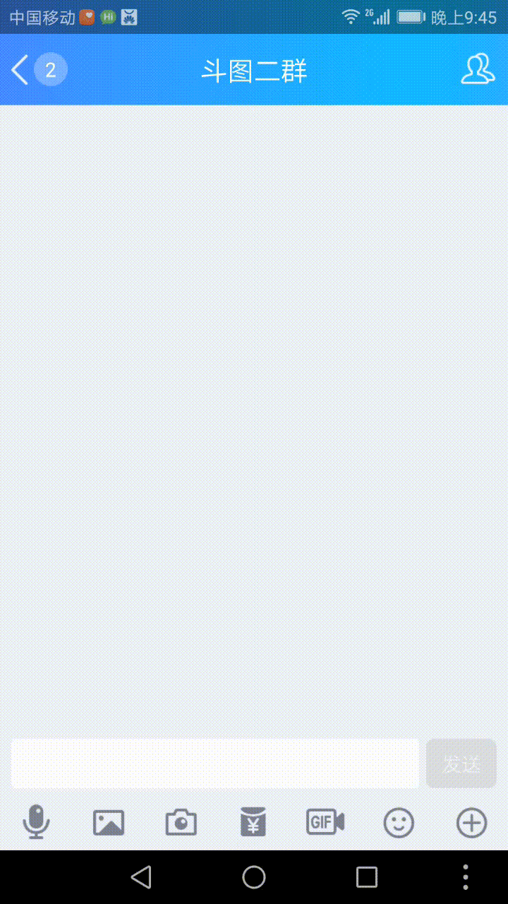 腾讯团队分享 ：一次手Q聊天界面中图片显示bug的追踪过程分享_8.gif