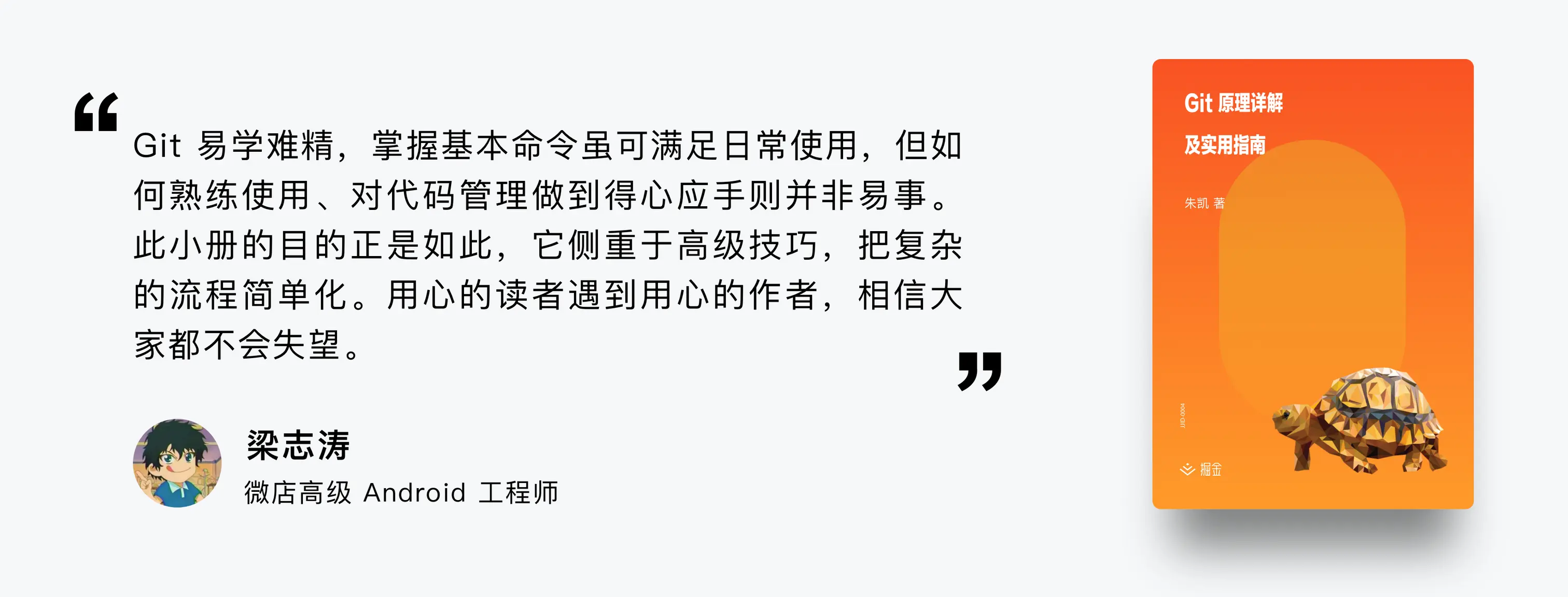 Git问题解决