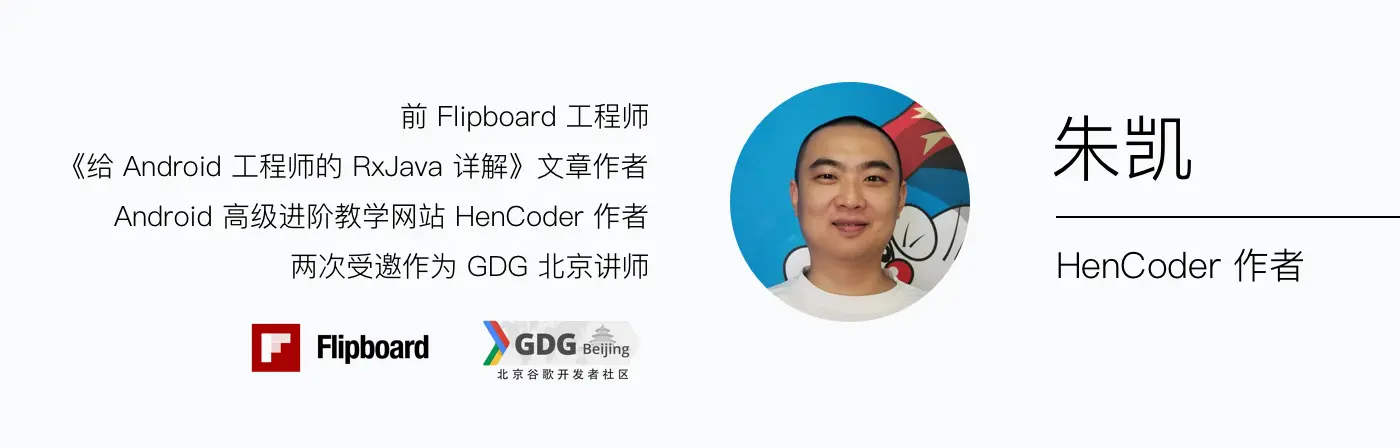 扔物线