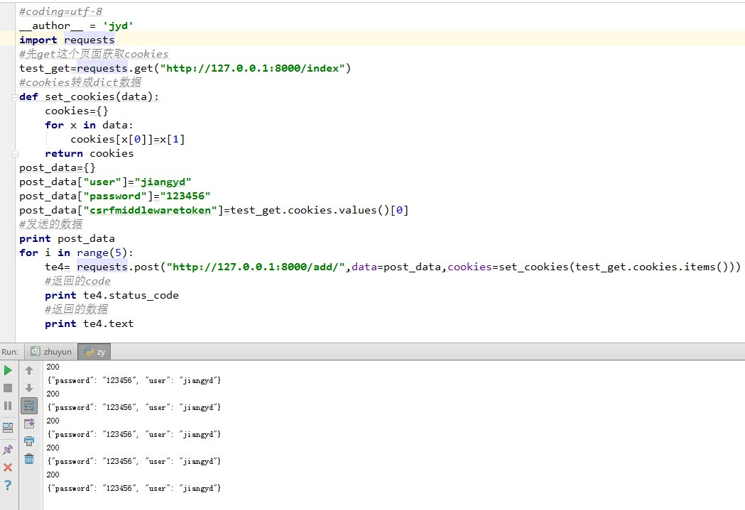 188229d34a8440806e251e7f234afa7ea49b0ac8