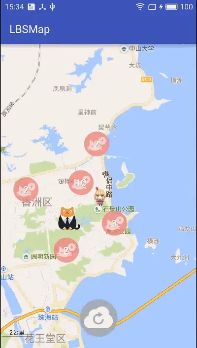 利用百度地图快速实现支付宝的“到位”功能