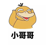 A_DGAI的个人资料头像