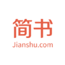 简书