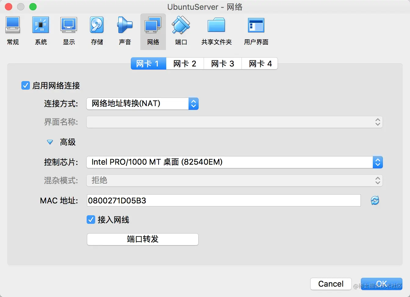 一个小白使用devstack部署openstack的