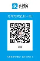 支付宝
