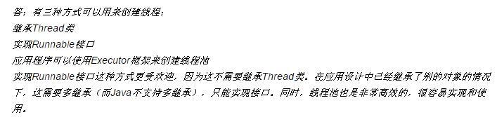 Java面试常会被问到的经典面试题，学习或者求职，你都要好好掌握