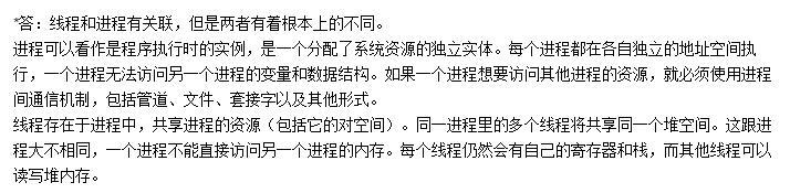 Java面试常会被问到的经典面试题，学习或者求职，你都要好好掌握