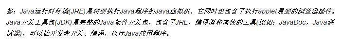 Java面试常会被问到的经典面试题，学习或者求职，你都要好好掌握