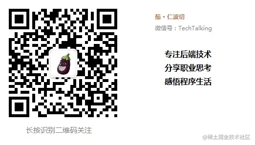 后端技术小黑屋
