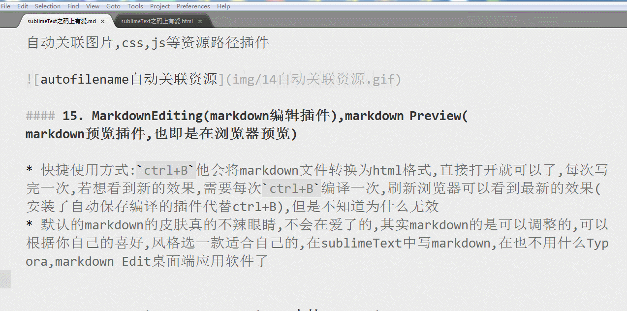 markdown皮肤更改