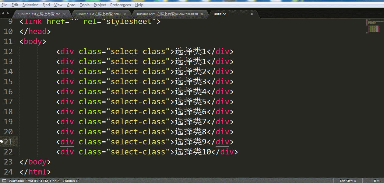 简单的搜索类使用示例