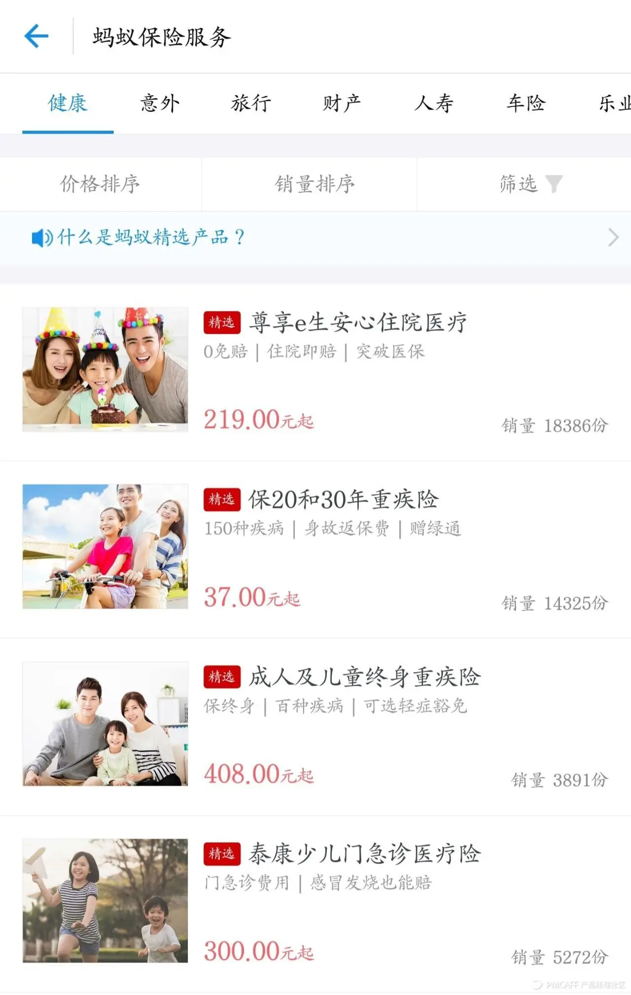 fetch_file28fe6349b4f6bd8bb2314cc4dbf303d0-picture