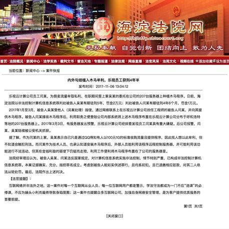BreakingNews于2017-11-06 16:54发布的图片