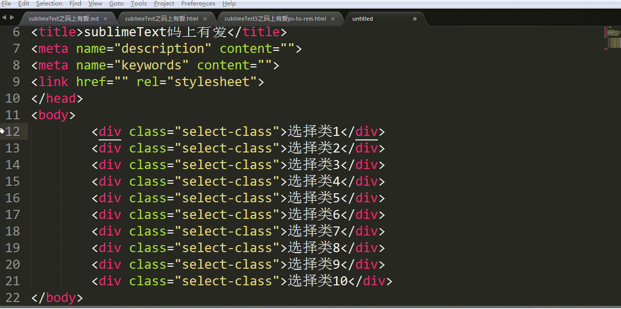 编辑类简单使用