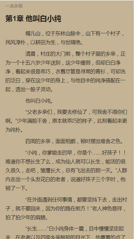 看书