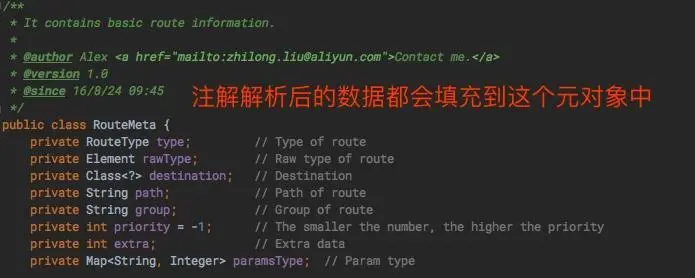 RouteMeta放数据用的后面Postcard会继承