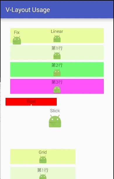 总效果图