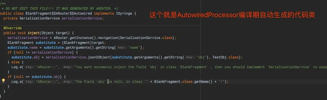 自动生成的注入类