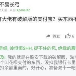 已禁用于2017-11-07 11:13发布的图片