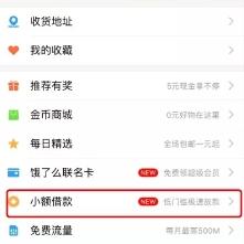 已禁用于2017-11-08 13:47发布的图片