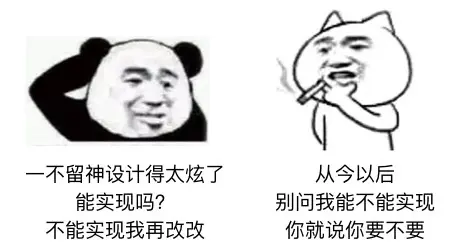 图片来自扔物线