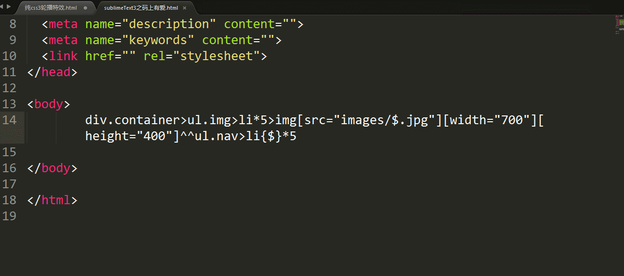 利用emmet快速生成html结构