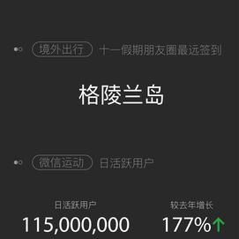 yikejiucai于2017-11-09 16:39发布的图片