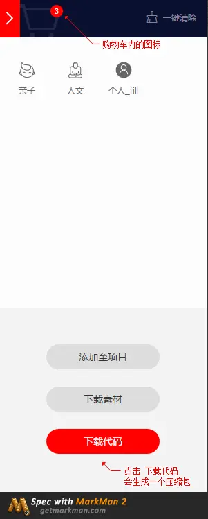 打开库，下载代码会得到一个压缩包