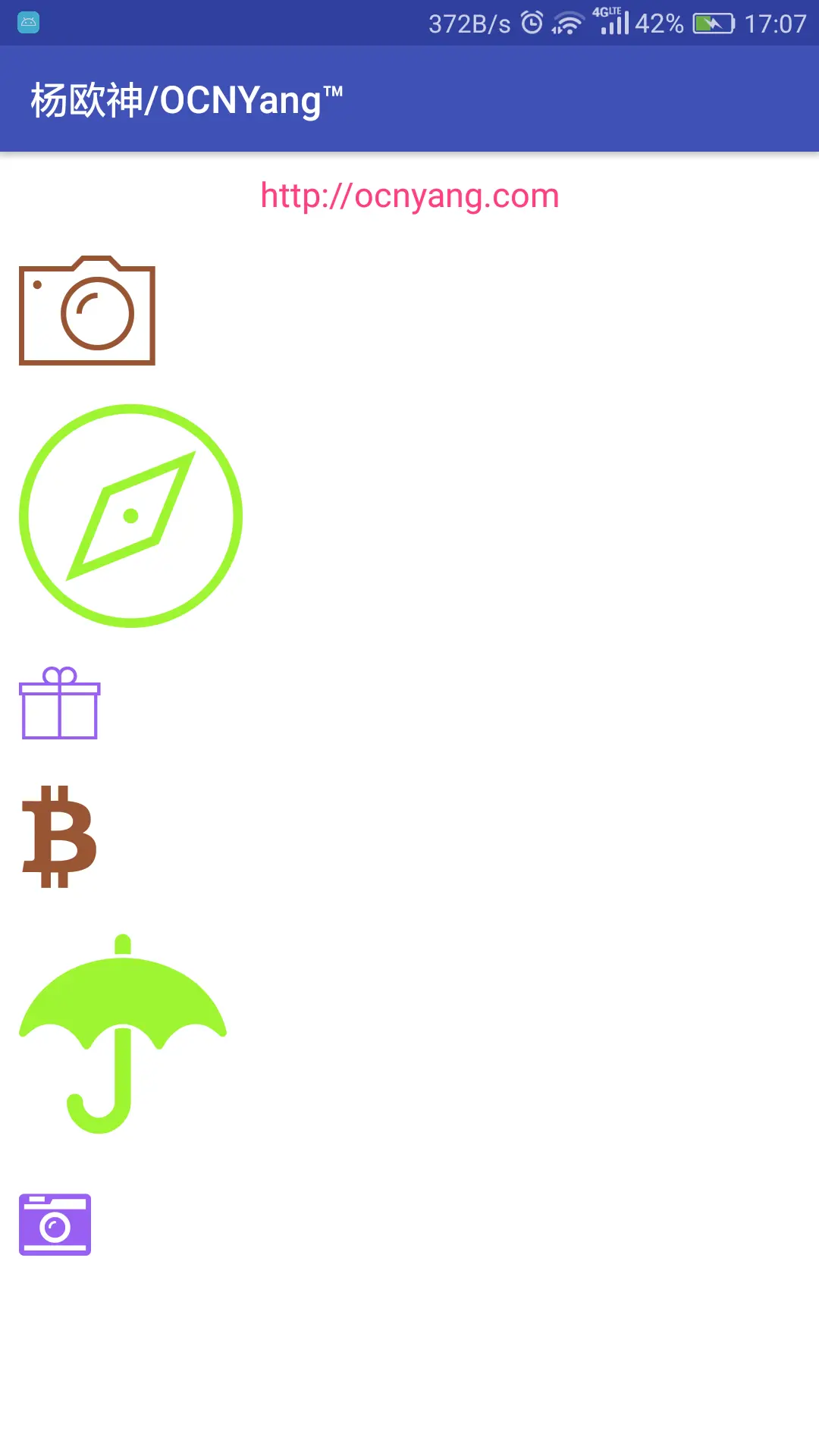 这些真的只是TextView文本