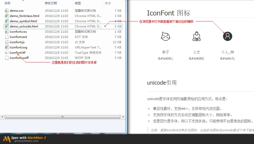 解压缩后，可以看到生成的库