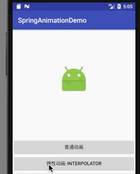 重写interpolator实现的回弹效果 