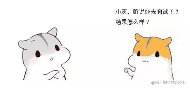 漫画：什么是HashMap？