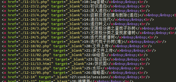 php基础学习图片