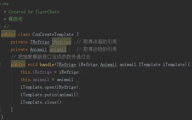 定义具体的模版