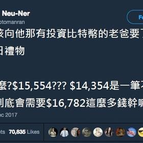 AVE27897于2017-12-11 11:03发布的图片