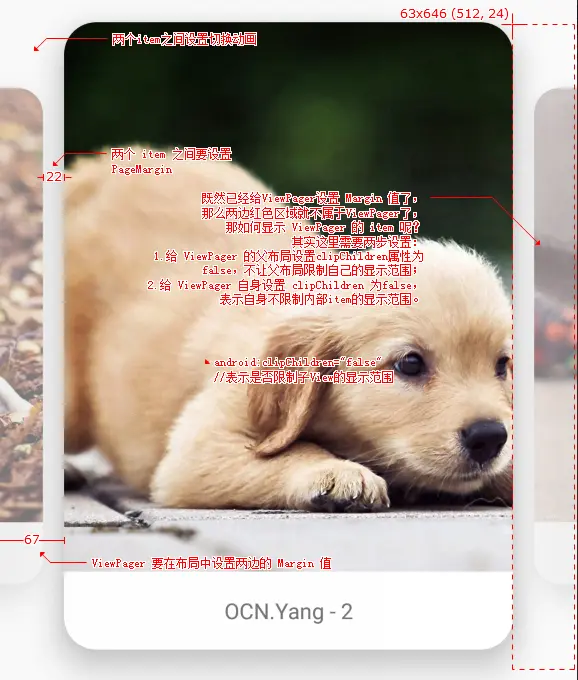 卡片式轮播效果实现原理分析