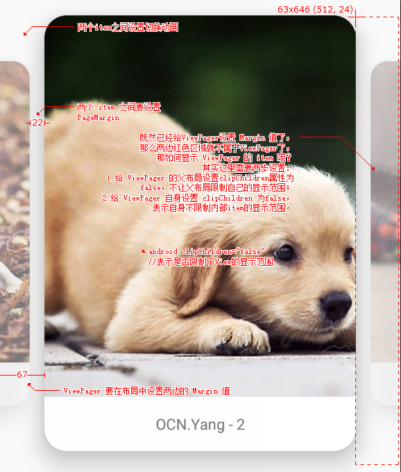 卡片式轮播效果实现原理分析