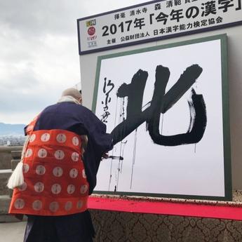 BreakingNews于2017-12-12 13:39发布的图片