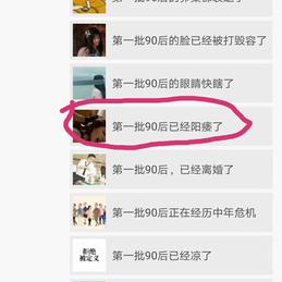AVE27897于2017-12-12 23:06发布的图片